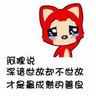 naga789 online Saya pasti akan merasa tertekan dan memarahi Qi Tianshou sebagai anak yang hilang